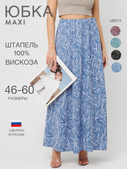 Юбка женская Ю-14 (вискоза) Чёрная - Elenatex фото 4