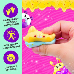 Игрушка-сюрприз Мяк-жмяк, МИКС - Happy valley фото 10