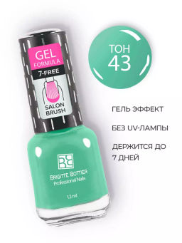 Brigitte Bottier Лак д/ногтей GEL FORMULA тон 43 весенняя свежесть 12мл BB-GF43