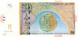 Банкнота 50 денаров 2003 года Македония