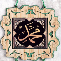 Панно мусульманское 18х18 / M322-1 /уп 12/120/360/ - Галеонтрейд фото 4