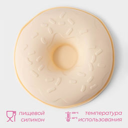 Форма для выпечки Доляна Пончик, силикон, d=21 см, внутр. d=19 см, молочная  фото 2