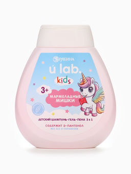 Детский шампунь-гель-пена 3в1 «Единороги», 250 мл, аромат мармеладные мишки, 3+
