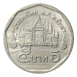 Монета 5 бат 1995 года Таиланд