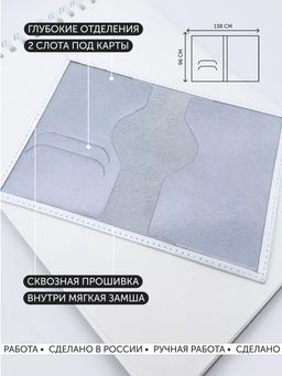 Кожаная обложка для паспорта с принтом - Sergio valentini фото 3