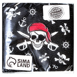 Цена за 3 шт. Салфетки бумажные «Пират», однослойные, 24×24 см, набор 20 шт.
