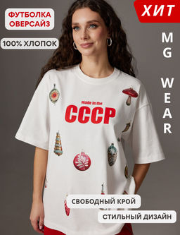 Футболка 2333