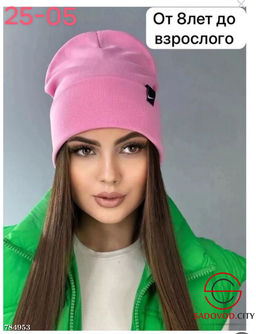 Осеняя шапка с отворотом