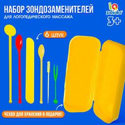 Индивидуальный набор зондозаменителей - Iq-zabiaka фото 10