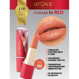 Latuage Помада губная In Red глянцевая 202 светло-коралловый  фото 2