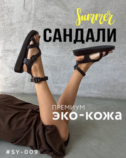 Сандали - A.B.S.O фото 3