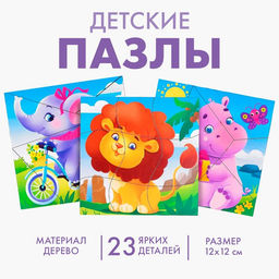 Пазл разрезной Животные зоопарка, 3 картинки в раме - Лесная мастерская фото 7