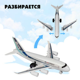 Самолёт инерционный Пассажирский - Simaland фото 12