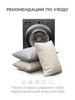 Чехол декоративный Deco, НД-3050/Кантри 9 - Espera фото 6
