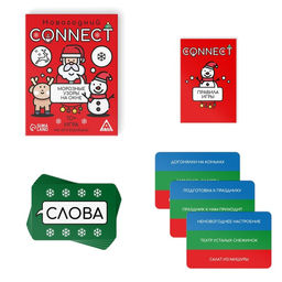 Новогодняя настольная игра Новый год: Connect, 100 карт, 10+