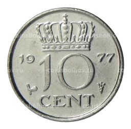 10 центов 1977 года Нидерланды