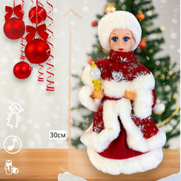 Снегурочка, фигурка танцующая и поющая 30см, в подарочной упаковке