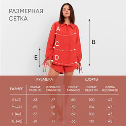 Костюм женский (блузка, шорты) MINAKU: Casual Collection, красный, размер 46