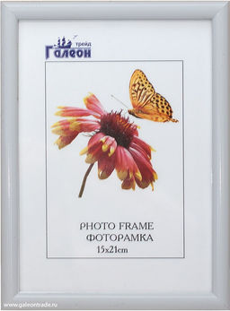 Фоторамка 15x21 / 1302A-012AL /уп10 - ГалеонТрейд фото 2