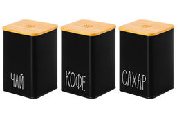 Набор 3 банок для сыпучих продуктов 1,1 л 9,5*9,5*14,5 см Чай, кофе, сахар черный с бамбук.крыш - Elan gallery фото 10