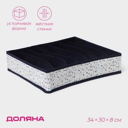 Органайзер для хранения белья Доляна Мармелад, 7 ячеек, 34308 см, белый