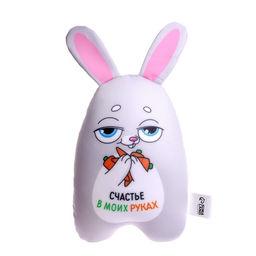 Игрушка антистресс  Счастье в моих руках - Mni mnu фото 2