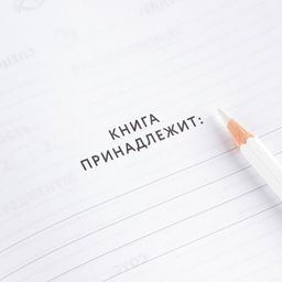 Кулинарный блокнот А5, 48 л софт-тач + тиснение и уф-лак Книга о любви к еде - Artfox фото 10