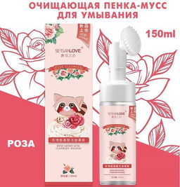 Очищающая,увлажняющая пенка-мусс Роза 150мл