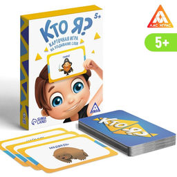 Игра на угадывание слов Кто я? с картинками, 50 карт, 5+