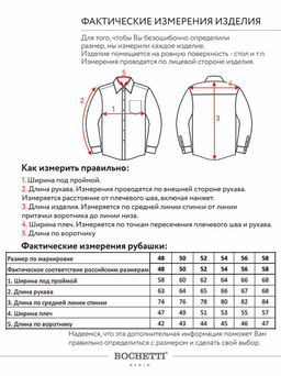 Рубашка мужская темно-серая