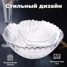 SULTANA Салатник 120мм арт.10286 SL (1071428)