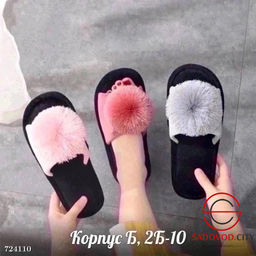 Тапочки домашние женские пушистые