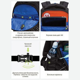 RB-452-2 Рюкзак школьный - Grizzly фото 26