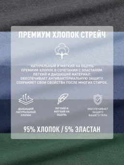 ATLANTIC 5SMP-004 Трусы спорт Solid - набор (5 шт.) графитовый + голубой + деним + индиго + темно-зеленый  фото 12