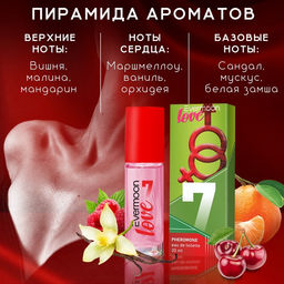 Туалетная вода с феромонами, женская, Evermoon №7, 30 мл