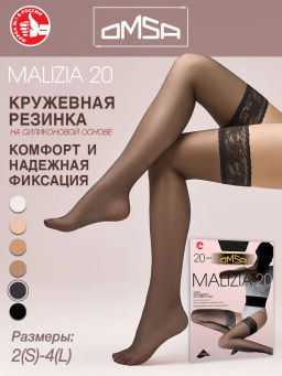 Чулки (Omsa) Malizia 20  фото 4