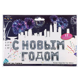 Воздушный шар фольгированный 17", серебряный