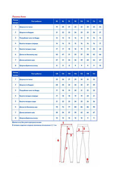 Лосины (легинсы) д/дев. Анни - Oldos фото 8