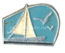 Значок Яхта