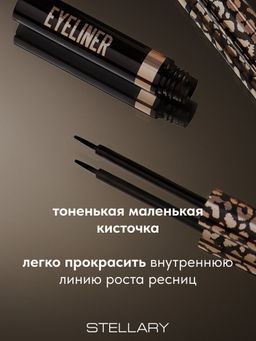 Stellary Водостойкая подводка для глаз Waterproof eyeliner Black тон 01  фото 3