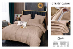 КПБ Candies Страйп-сатин в коробке CANSSB07