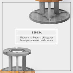 Менажница Adelica, 3-х ярусная с подставкой для вина, d=30×1.8 см, d=26×1.8 см, d=20×1.8 см, дерево берёза, в подарочной коробке