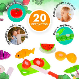 Набор продуктов для резки Гурман, 20 предметов - Simaland фото 5