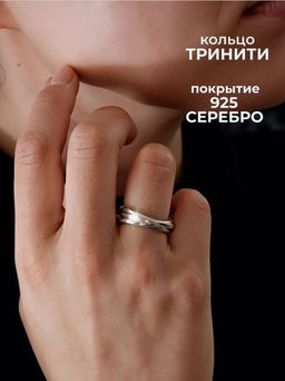 КОЛЬЦО 240433с - Красная пресня фото 7