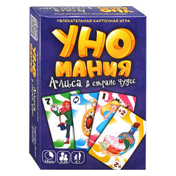 Игра карточная "Уномания. Алиса в стране чудес"