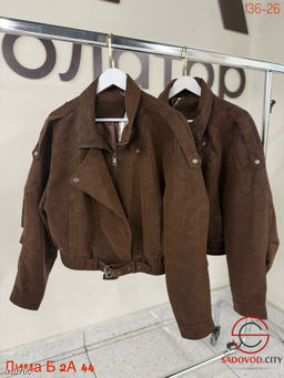 Замшевая женская куртка