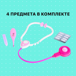 Набор доктора Терапевт, 4 предмета, МИКС - Simaland фото 7