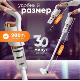 Вертикальный Беспроводной пылесос, сухая уборка с фильтром HEPA