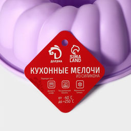 Форма для выпечки Доляна Немецкий кекс. Завиток, силикон, d=20 см, внутренний d=18,5 см, цвет сиреневый  фото 6