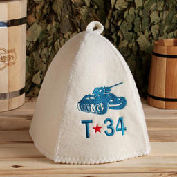 Шапка для бани Т-34, войлок, белая